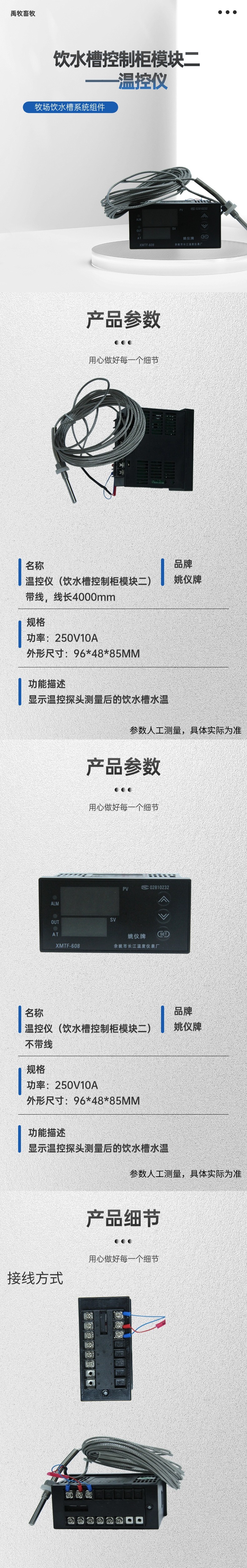 x.jpg